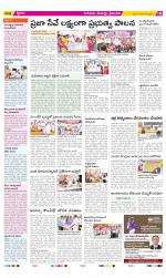 Krishna Constituencies