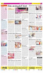 Hyderabad Constituencies