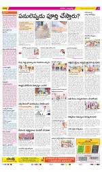 Hanamakonda Constituencies