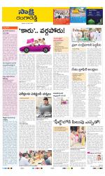 Ranga Reddy District