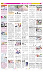 SPSR Nellore Constituencies