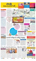 Vijayawada City