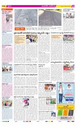 Vijayawada City Constituencies