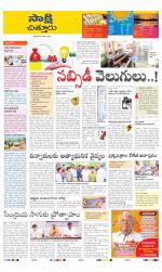 Chittoor District