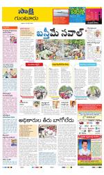 Guntur District