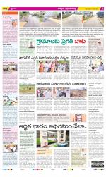 Chittoor Constituencies