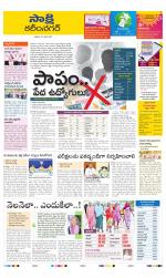 Karimnagar District