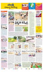 Rajanna District