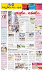 Parvathipuram Manyam