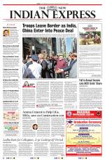 The New Indian Express-Tiruchy