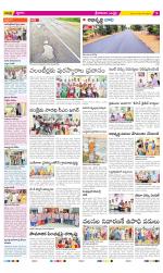 Srikakulam Constituencies