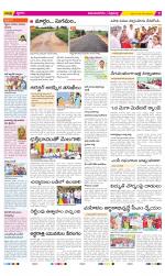 Vijayanagaram Constituencies