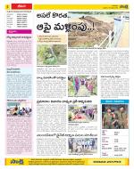 Visakhapatnam Constituencies