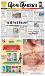 Divya Himachal Shimla+Mera Solan +Aastha