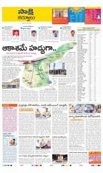 Kurnool District