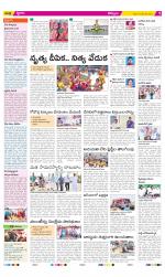 Kurnool Constituencies