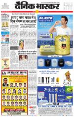 सतना-विंध्य