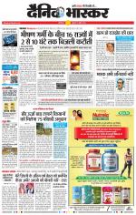 छत्रपति संभाजीनगर 