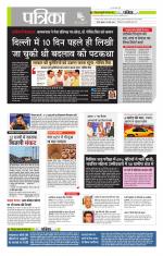 मध्य प्रदेश-छत्तीसगढ़