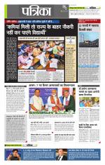 उत्तर प्रदेश