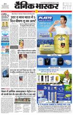 छतरपुर - टीकमगढ़ 