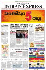 The New Indian Express-Vishakapatnam