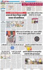 The Navodaya Times Ghaziabad 