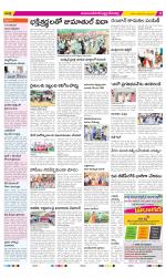 Mahabubnagar Constituencies