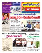 Aadab Hyderabad Tab Pages