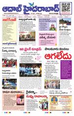 Aadab Hyderabad Main Pages