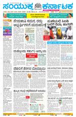 Namma Davanagere, ದಾವಣಗೆರೆ 