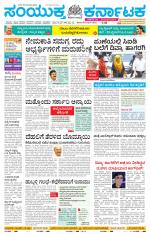 Namma Kalaburagi ಕಲಬುರಗಿ