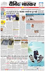 अकोला सिटी 