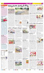 Khammam Constituencies