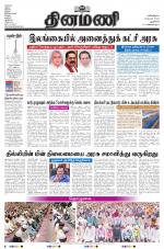 Dinamani - New Delhi