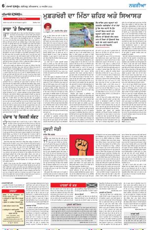 Nazaria_30_April_2022