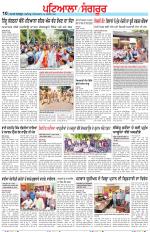 Punjabi Tribune (Patiala-Sangrur)