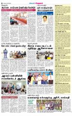 Virudhunagar-Madurai Supplement