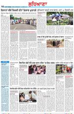 Punjabi Tribune (Ludhiana)