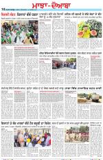 Punjabi Tribune (Majha/Doaba)