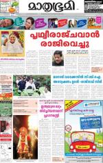 Kannur (includes Kasargod)