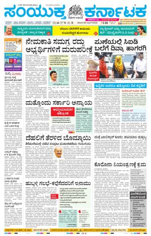 April, 30, 2022, Kolara