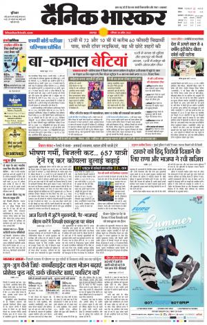 नरसिंगपुर