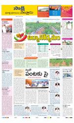SPSR Nellore District