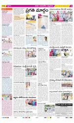 SPSR Nellore Constituencies