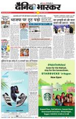 चंद्रपुर-गड़चिरोली 