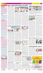 Prakasam Constituencies