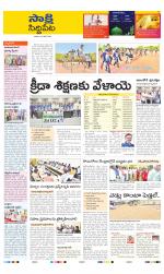 Siddipet District