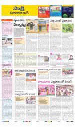 Vikarabad District