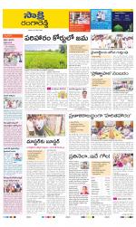 Ranga Reddy District